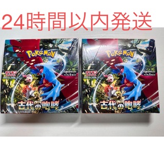 ポケモンカード　古代の咆哮　未来の一閃　シュリンク付き　新品未開封　計2BOX(Box/デッキ/パック)