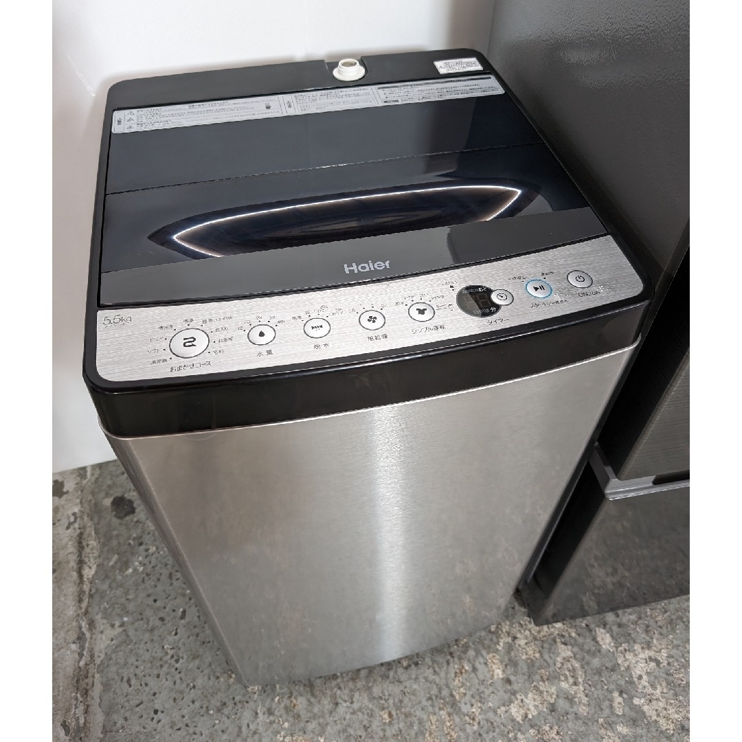 冷蔵庫　洗濯機　アーバンカフェ　ステンレス　メタリックシルバー スマホ/家電/カメラの生活家電(冷蔵庫)の商品写真