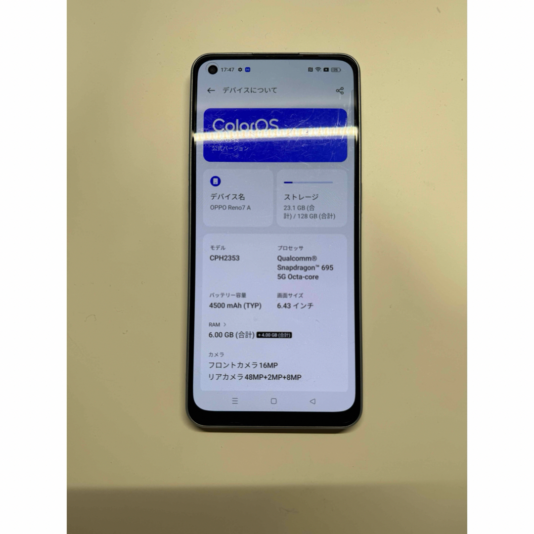 スマホ/家電/カメラOPPO Reno7 A 128GB ドリームブルー SIMフリー