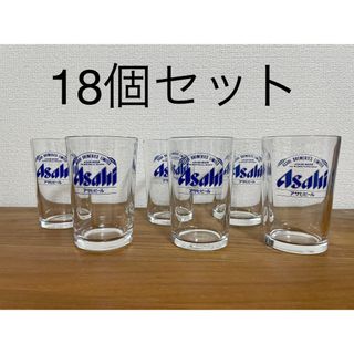 アサヒ(アサヒ)の【新品未使用】アサヒビールグラス18個セット【昭和レトロ】(グラス/カップ)