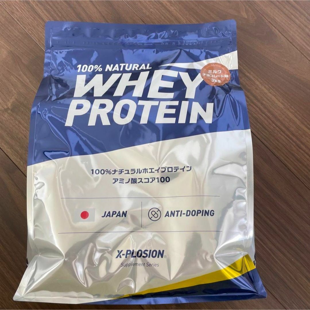 エクスプロージョン 3kg ✨ミルクチョコレート味✨ホエイプロテイン エクスプロージョン 3kg ✨ミルクチョコレート味✨ホエイプロテイン