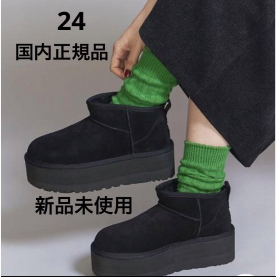 UGG - UGG アグ クラシックウルトラミニプラットフォーム 厚底ブーツ