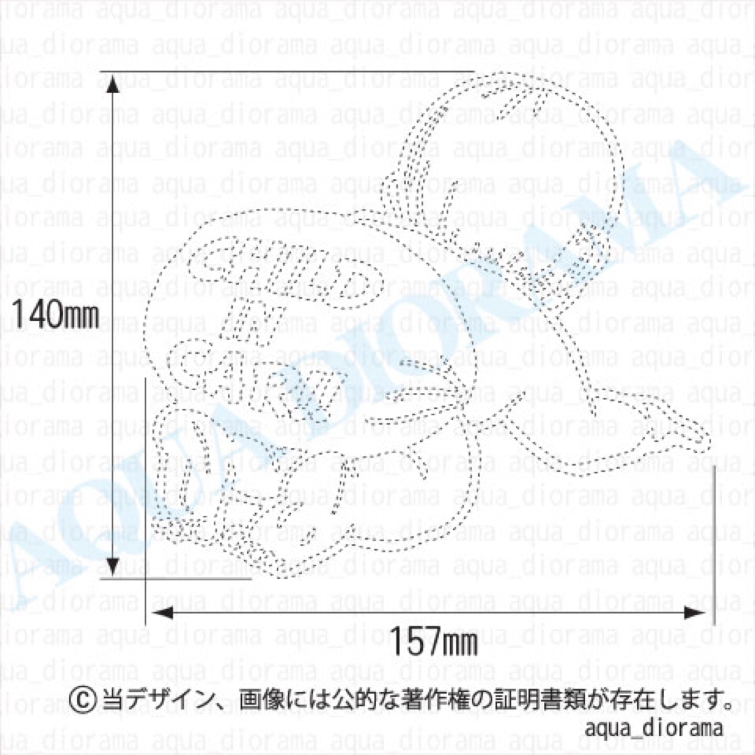 ベビーインカー:CHILD IN CAR :オムツデザイン男の子/WH ハンドメイドのキッズ/ベビー(ファッション雑貨)の商品写真