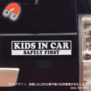 【マグネット】キッズインカー/KIDS IN CAR:横デザイン:BK/WH(車外アクセサリ)