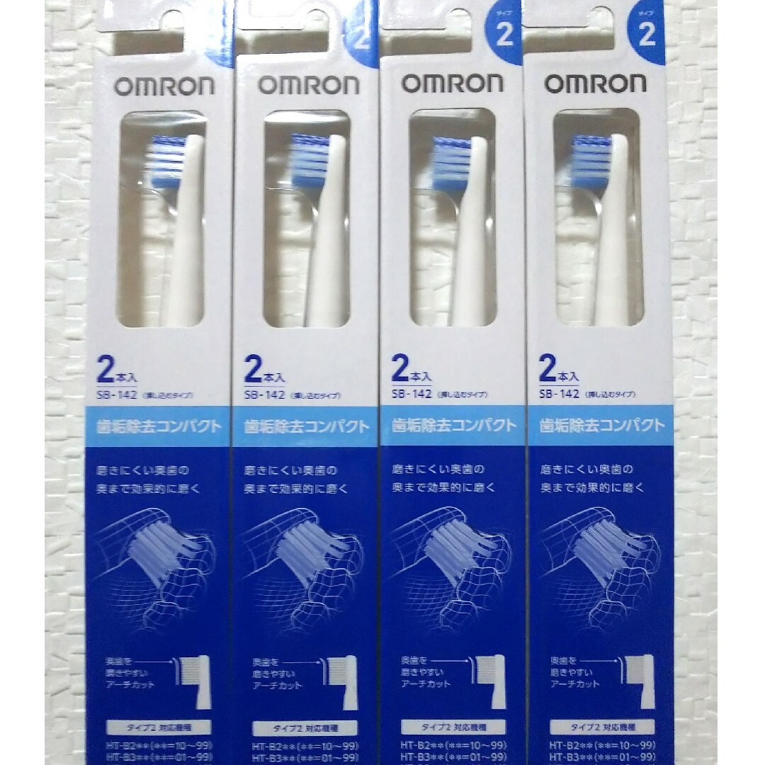 OMRON(オムロン)のOMRON SB-142 4セット スマホ/家電/カメラの美容/健康(電動歯ブラシ)の商品写真