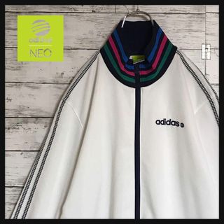 アディダス(adidas)の【マルチカラー】アディダス スリーストライプジャージ 大きめ 快適素材F724(ジャージ)