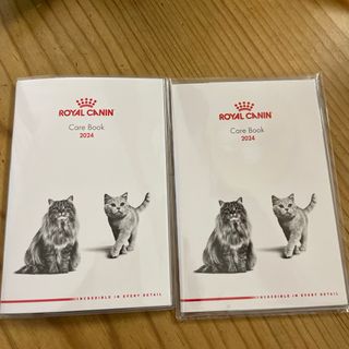 ロイヤルカナン(ROYAL CANIN)の2024年 ロイヤルカナン 手帳 2冊セット(カレンダー/スケジュール)