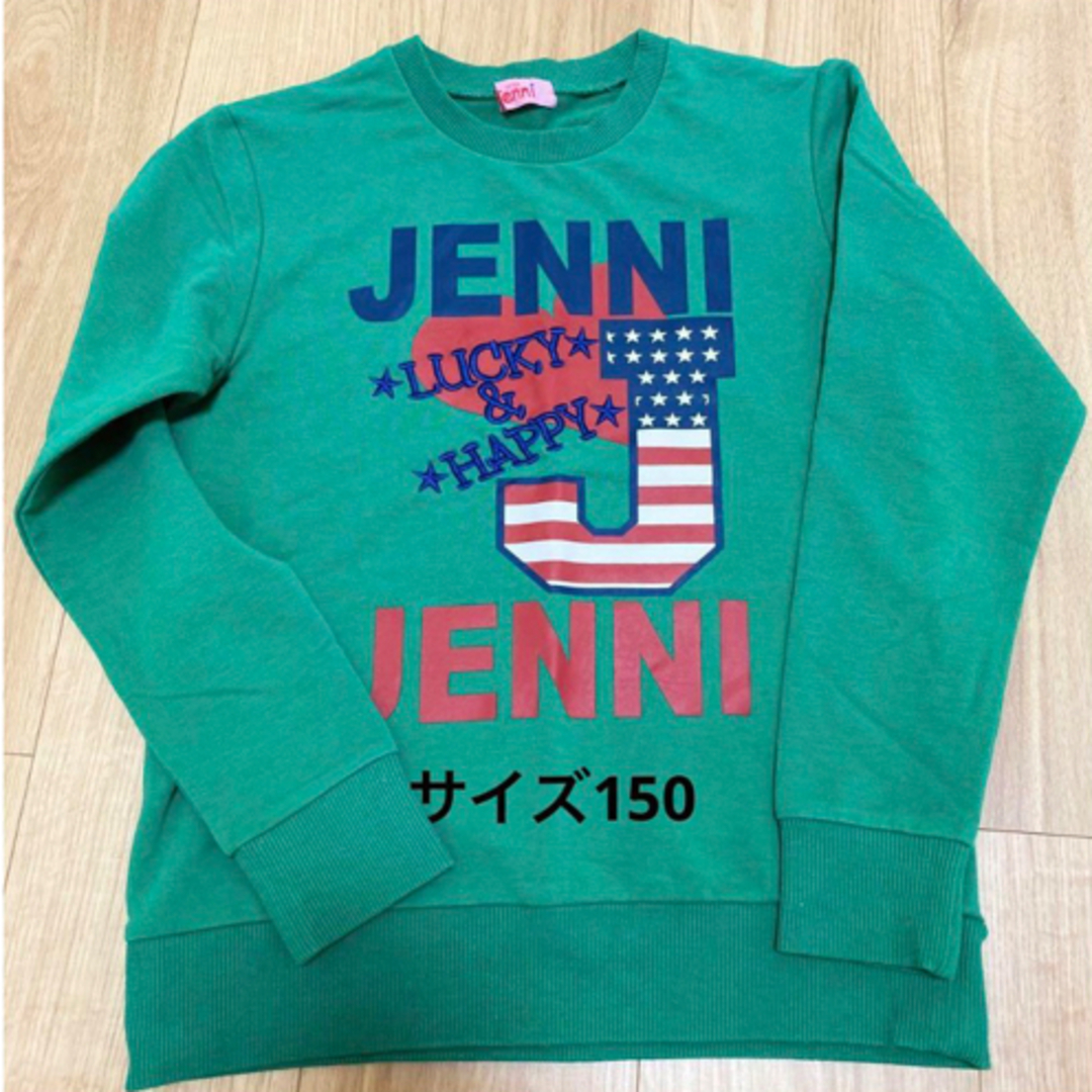 JENNI ジェニィ ジェニー トレーナー ボーダー 140㎝ - トップス