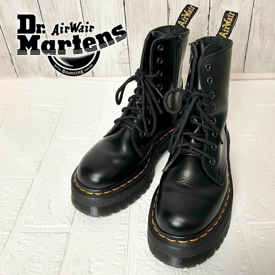 【極美品】ドクターマーチン　jadon 厚底ブーツ　UK4 ブラック　黒