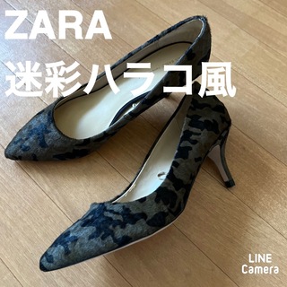 ザラ(ZARA)のZARA 迷彩ハラコ風素材パンプス　美品　38(ハイヒール/パンプス)