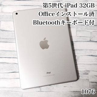 第5世代 iPad 32GB  wifiモデル　付属品完備　管理番号：1044