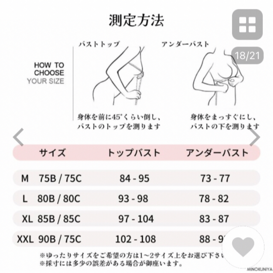 授乳ブラ(ライトピンク)サイズXL 2枚セット(他カラーとの組合せ自由) キッズ/ベビー/マタニティのマタニティ(マタニティ下着)の商品写真