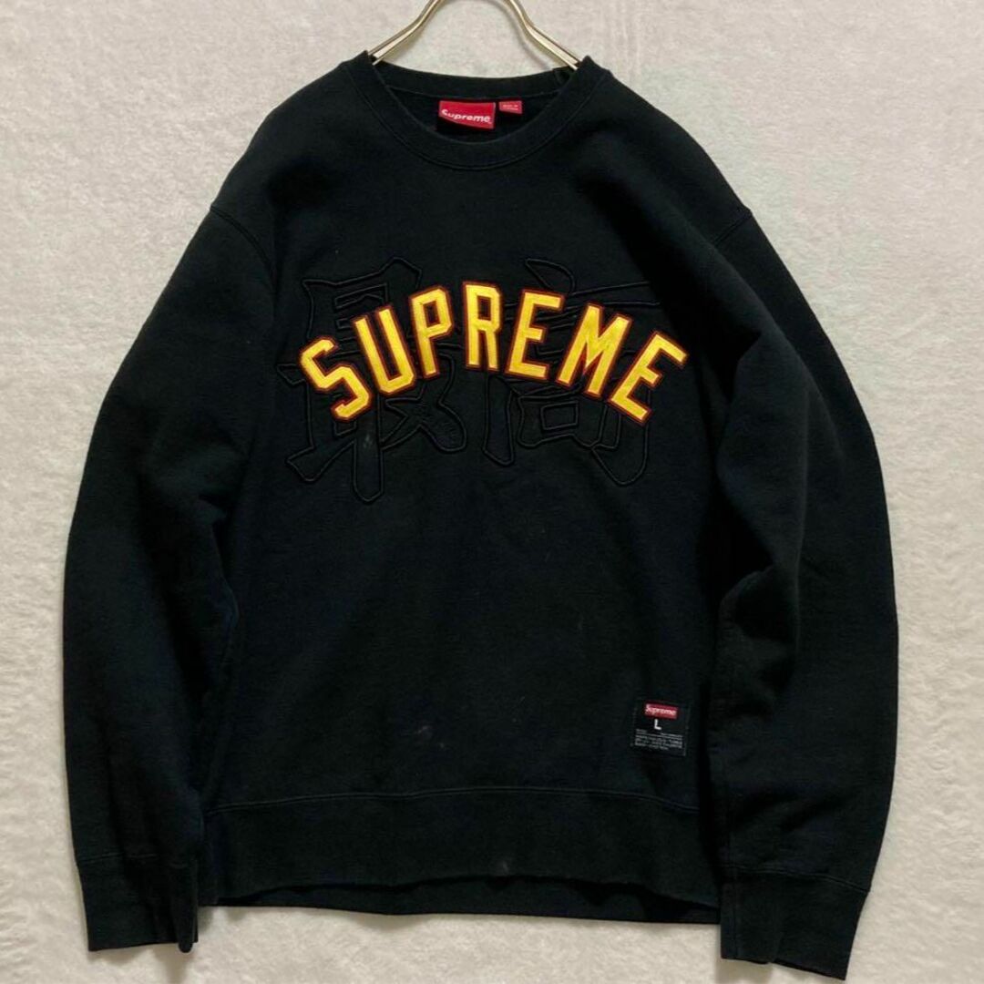 黒 M サイズ supreme kanji logo crewneck