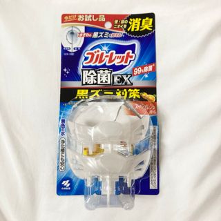 コバヤシセイヤク(小林製薬)の(送無)新品☆ブルーレット下容器(日用品/生活雑貨)