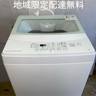 ニトリ 生活家電の通販 300点以上 | ニトリのスマホ/家電/カメラを買う