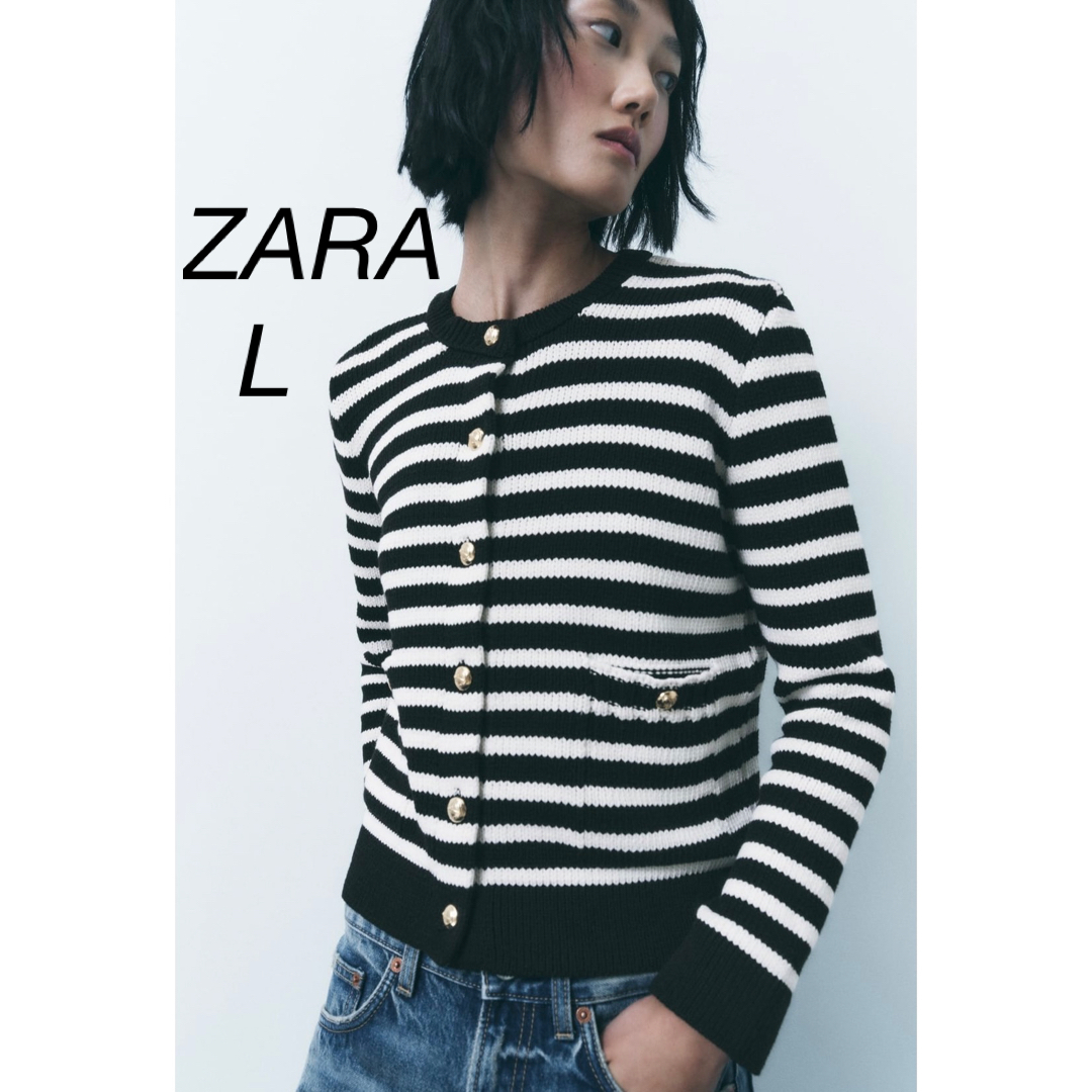 レディースZARA ゴールドボタン ニット カーディガン