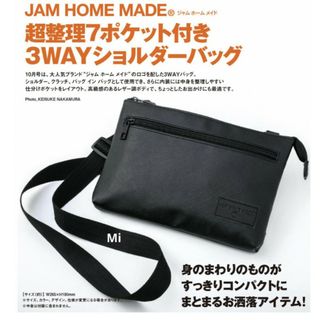 ジャムホームメイド(JAM HOME MADE)の176 smart 10月号 付録(ショルダーバッグ)