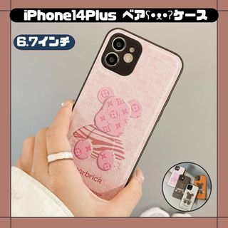 アイフォーン(iPhone)の★セール★韓国 可愛い くま iPhone14Plus ケース ピンク(iPhoneケース)