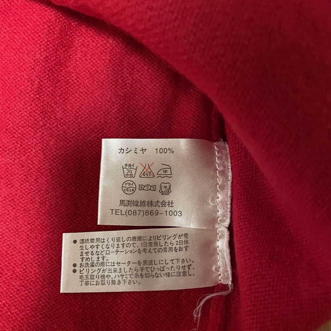 さくらすず様/ Mabuchi のカシミアニット レディースのトップス(ニット/セーター)の商品写真