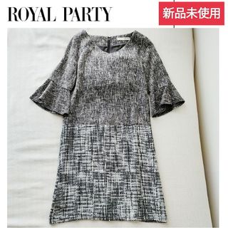 ロイヤルパーティー(ROYAL PARTY)の【新品未使用】ROYAL PARTY ロイヤルパーティー ツィードワンピース(ひざ丈ワンピース)