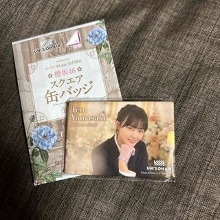 櫻坂46 山﨑天　スクエア缶バッチ(アイドルグッズ)