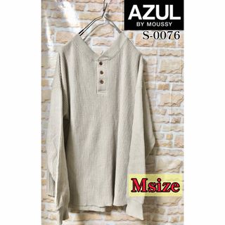 アズールバイマウジー(AZUL by moussy)のアズールバイマウジー Vネック長袖トップス Mサイズ 美品 フォロー割引あり(ニット/セーター)