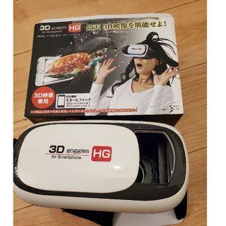 VR　ゴーグル(その他)