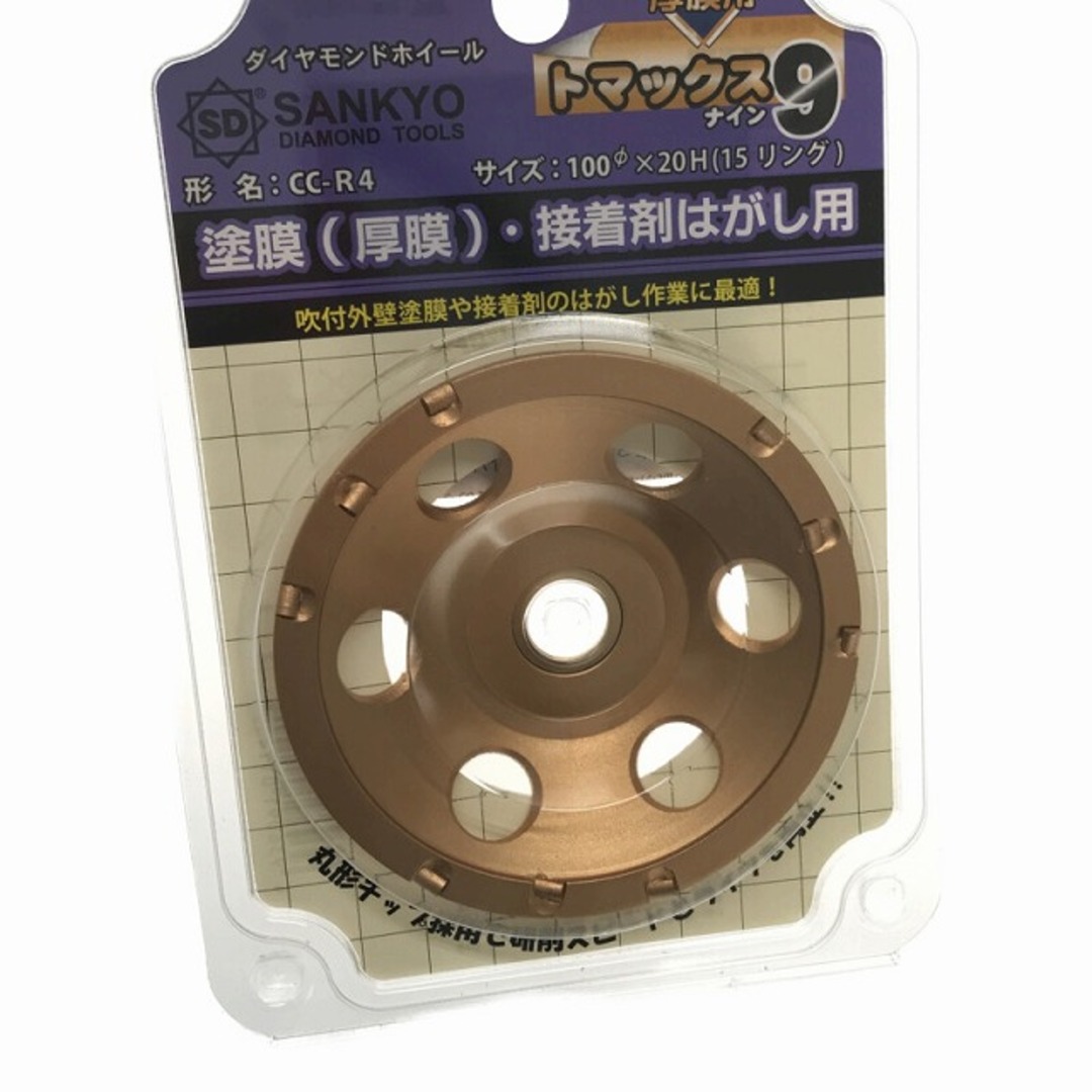 ☆未使用品10枚セット☆ SANKYO 三京 ダイヤモンドホイール ト ☆未使用品10枚セット☆ SANKYO 三京 ダイヤモンドホイール ト