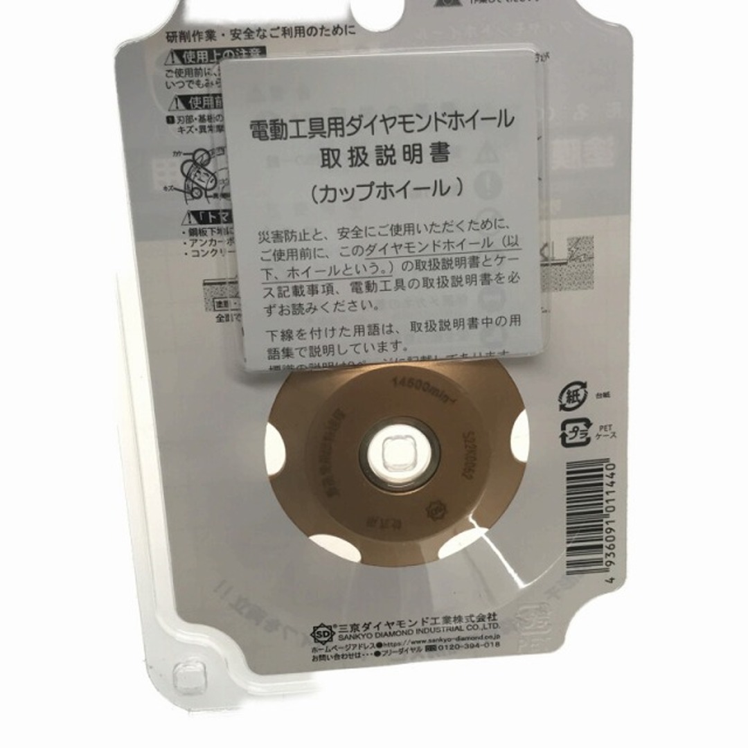 ☆未使用品10枚セット☆ SANKYO 三京 ダイヤモンドホイール ト ☆未使用品10枚セット☆ SANKYO 三京 ダイヤモンドホイール ト