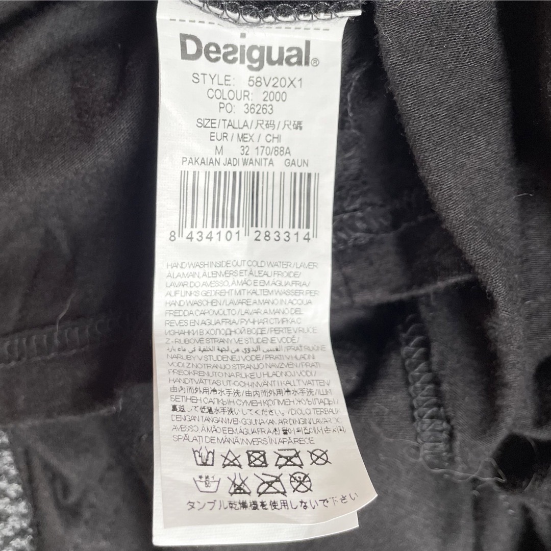 DESIGUAL(デシグアル)のデシグアル  袖ニット切り替え　ロングトップス　ワンピース レディースのワンピース(ひざ丈ワンピース)の商品写真