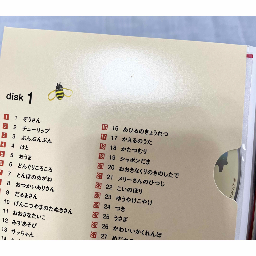 KUMON(クモン)のあや様専用　くもんのうた200アルバム エンタメ/ホビーのCD(キッズ/ファミリー)の商品写真