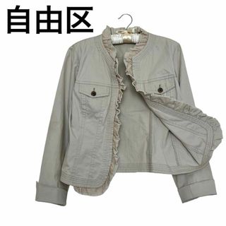 自由区 ジャケット/アウターの通販 900点以上 | 自由区のレディースを