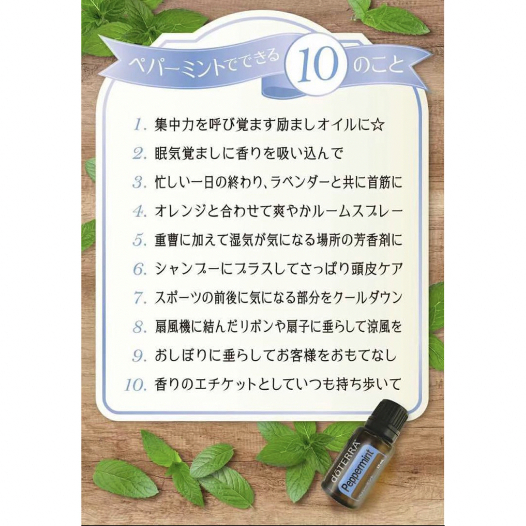 doTERRA(ドテラ)のドテラ　アロマタッチ８本とココナッツオイル　お試し コスメ/美容のリラクゼーション(エッセンシャルオイル（精油）)の商品写真