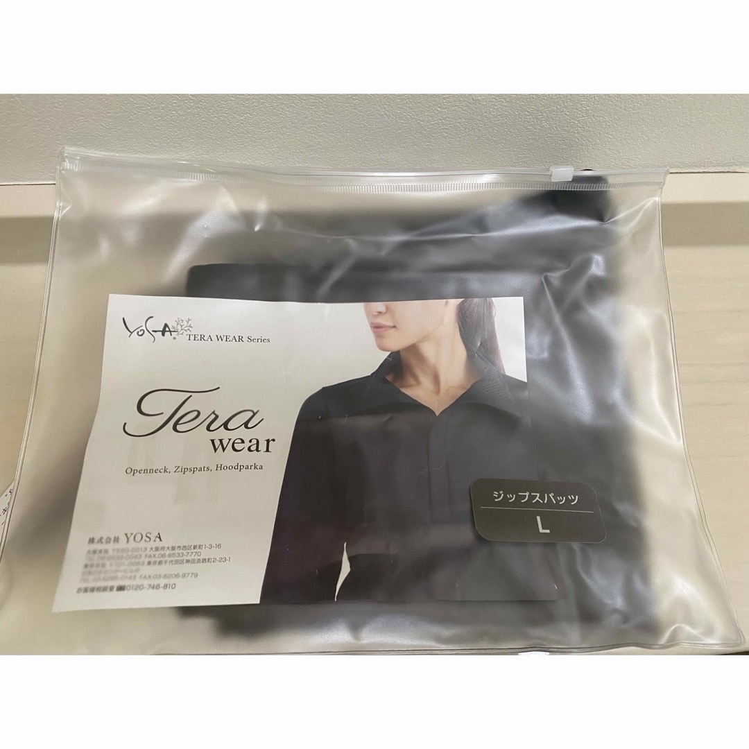公式通販| YOSAジップスパッツLサイズテラウェア | www.takalamtech.com 公式通販| YOSAジップスパッツLサイズテラウェア | www.takalamtech.com