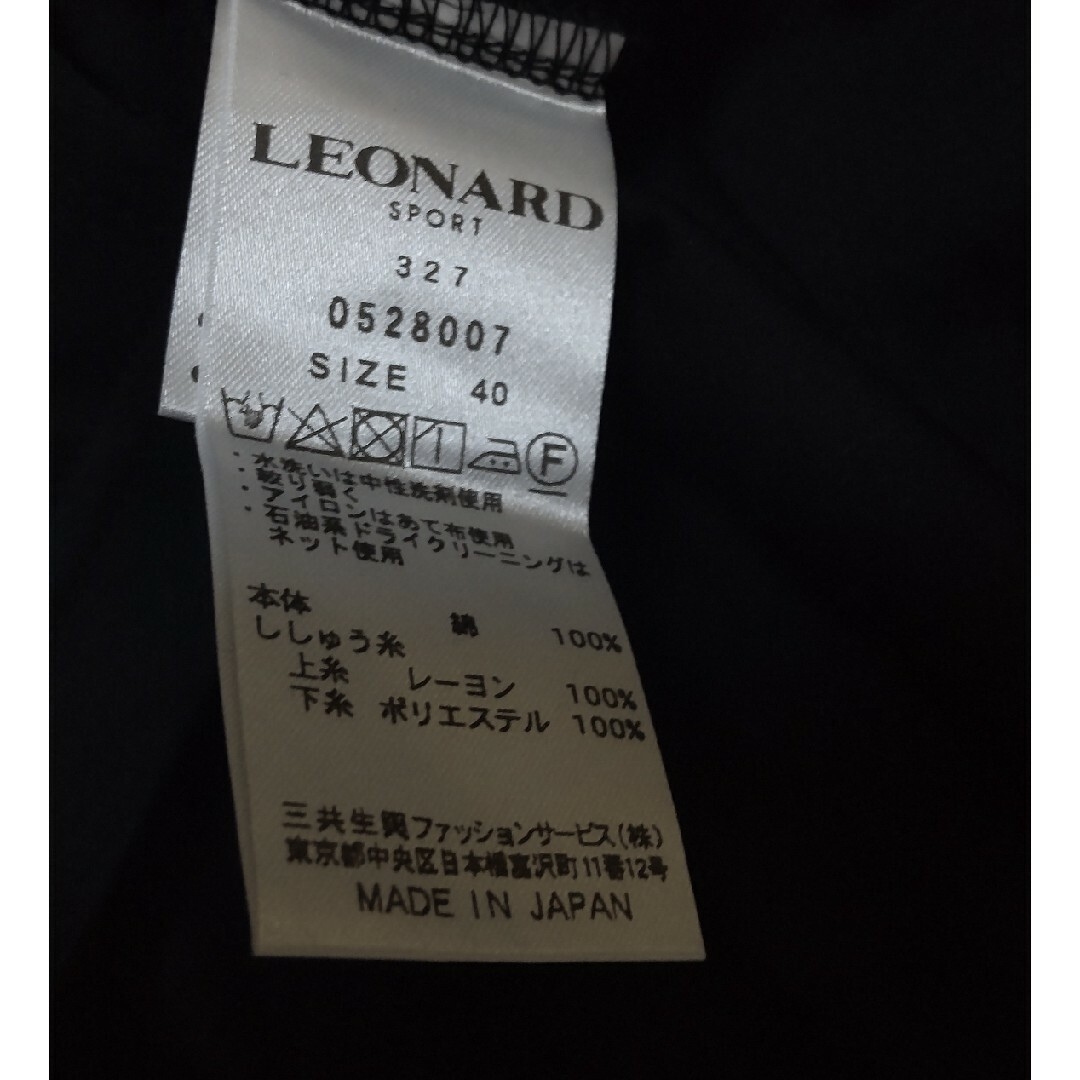 LEONARD - お値下げ！レオナール スポーツ 未使用 現行 黒 チュニック ...