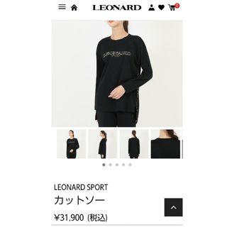 レオナール カットソー(レディース/長袖)の通販 500点以上 | LEONARDの