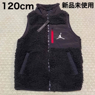 ジョーダン(Jordan Brand（NIKE）)のジョーダン⭐︎kidsボアベスト120cm新品未使用(ジャケット/上着)