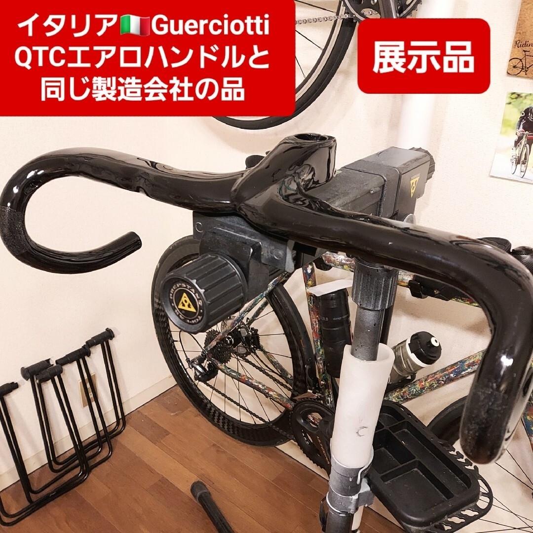 ロードバイク用 カーボンエアロドロップハンドル ロードバイク用 カーボンエアロドロップハンドル