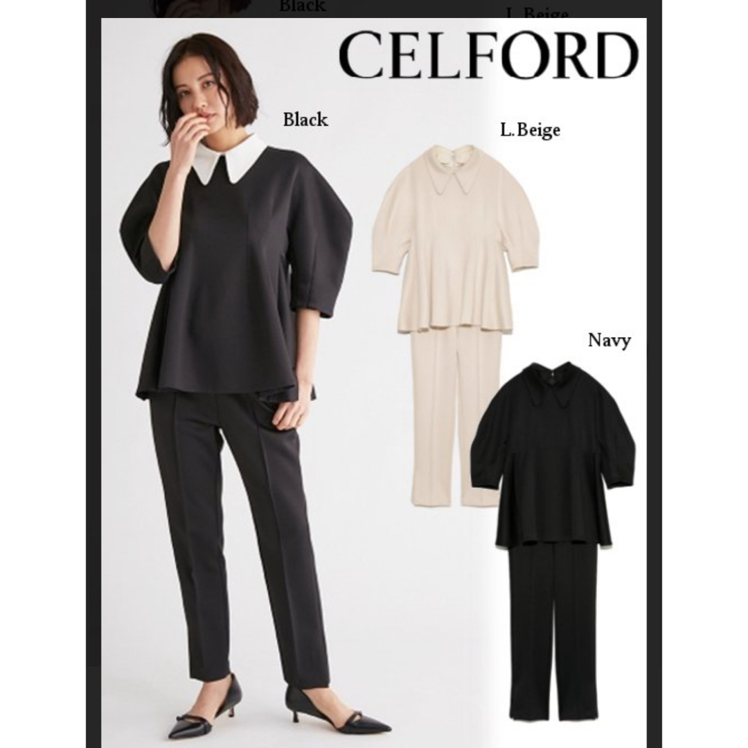 CELFORD - セルフォード ポンチセットアップの通販 by kjn's shop