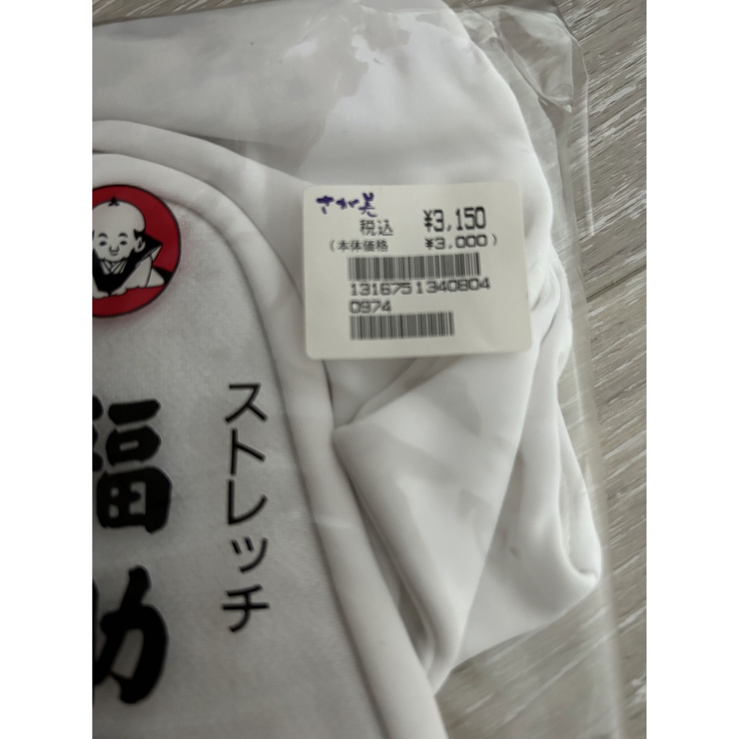 fukuske(フクスケ)の足袋　25〜25.5cm レディースの水着/浴衣(和装小物)の商品写真