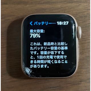 アップルウォッチ（ゴールド/金色系）の通販 3,000点以上 | Apple