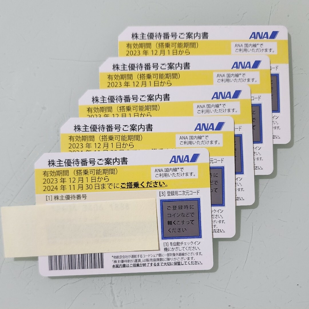 ANA 株主優待券5枚 チケットの優待券/割引券(その他)の商品写真