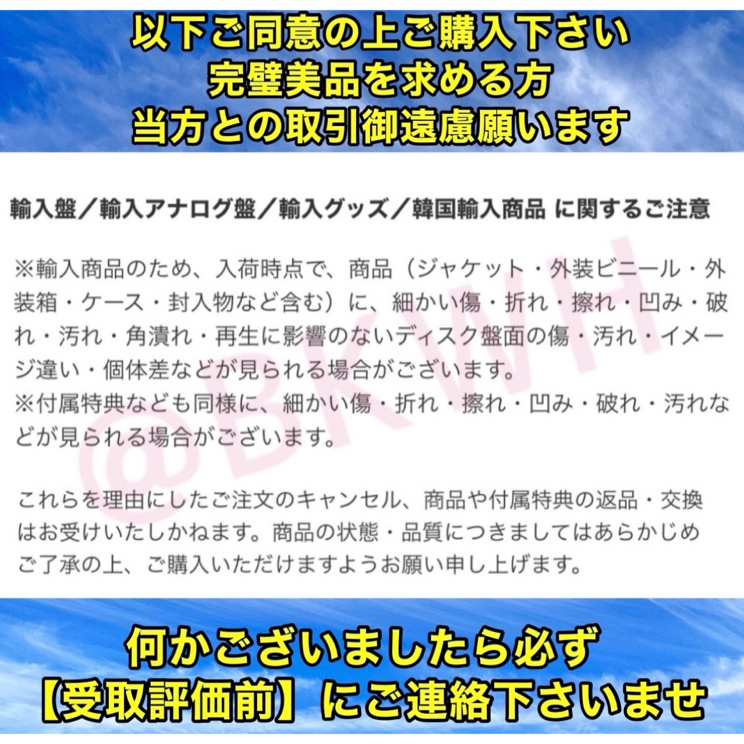 ジョングク グク ラキドロ サウンドウェーブ soundwave サウェ