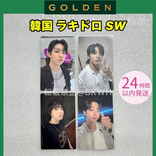 BTS グク ジョングク韓国ラキドロ  『SW』ゴールデンgoldenコンプ