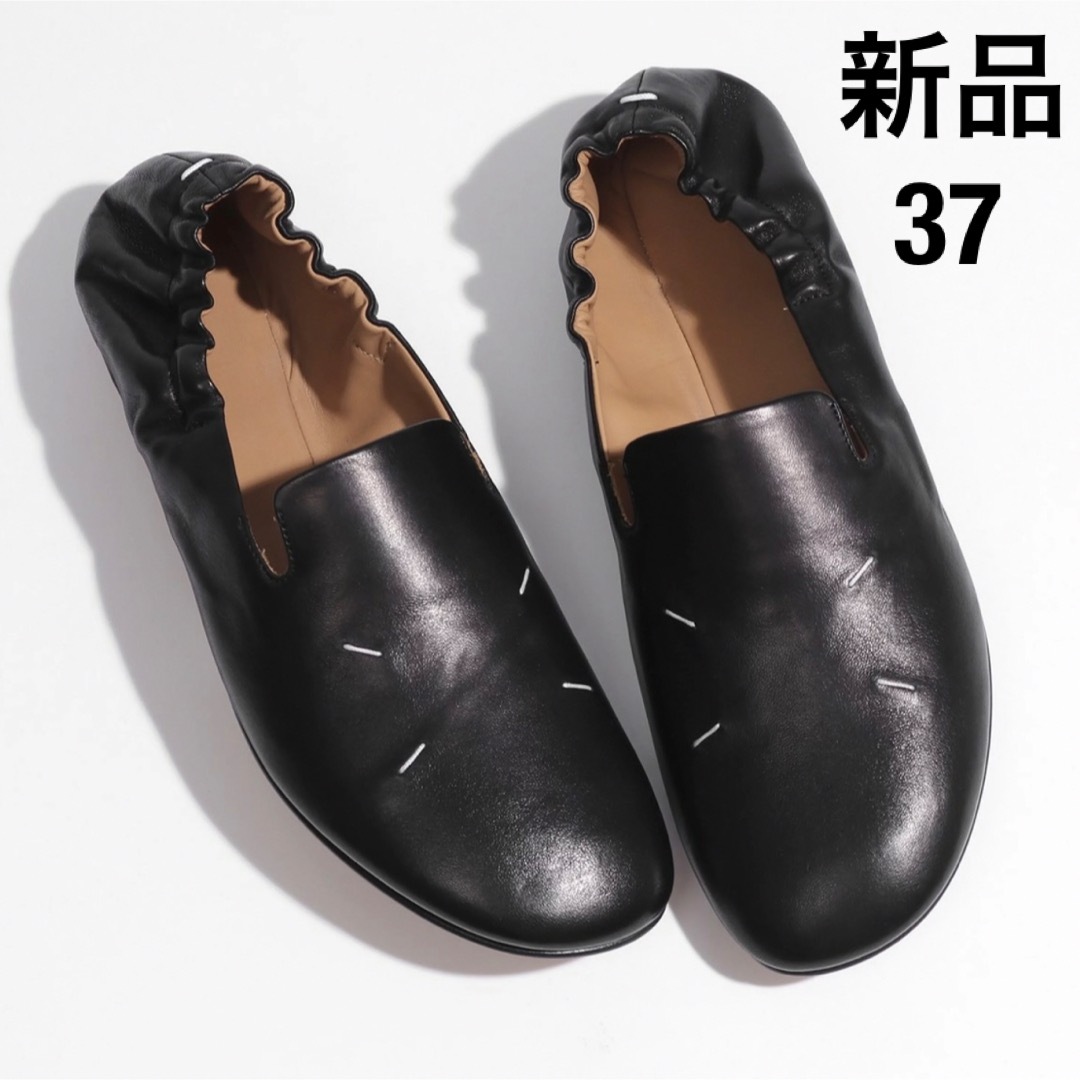 Maison Martin Margiela - 新品 メゾンマルジェラ Kiki キキ レザー