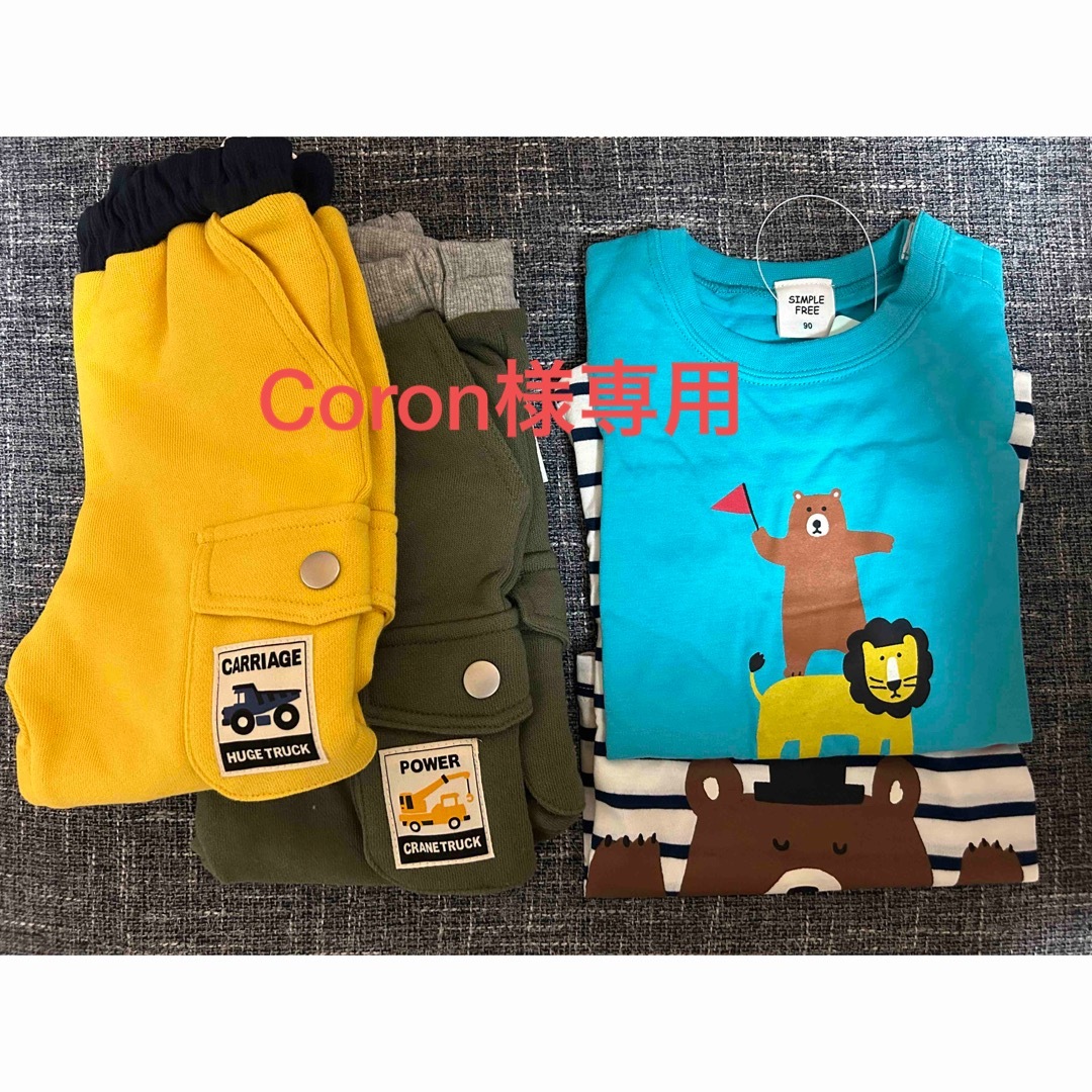 パンツ2枚、長袖シャツ2枚セット キッズ/ベビー/マタニティのキッズ服男の子用(90cm~)(Tシャツ/カットソー)の商品写真