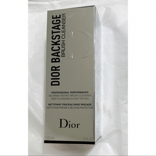 ディオール(Dior)のDior バックステージ ブラシ クレンザー N(その他)