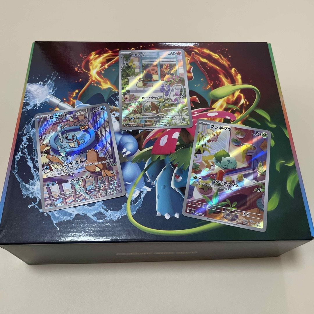ポケモン - 【新品】ポケモンカード ヒトカゲ ゼニガメ ポケモン - 【新品】ポケモンカード ヒトカゲ ゼニガメ