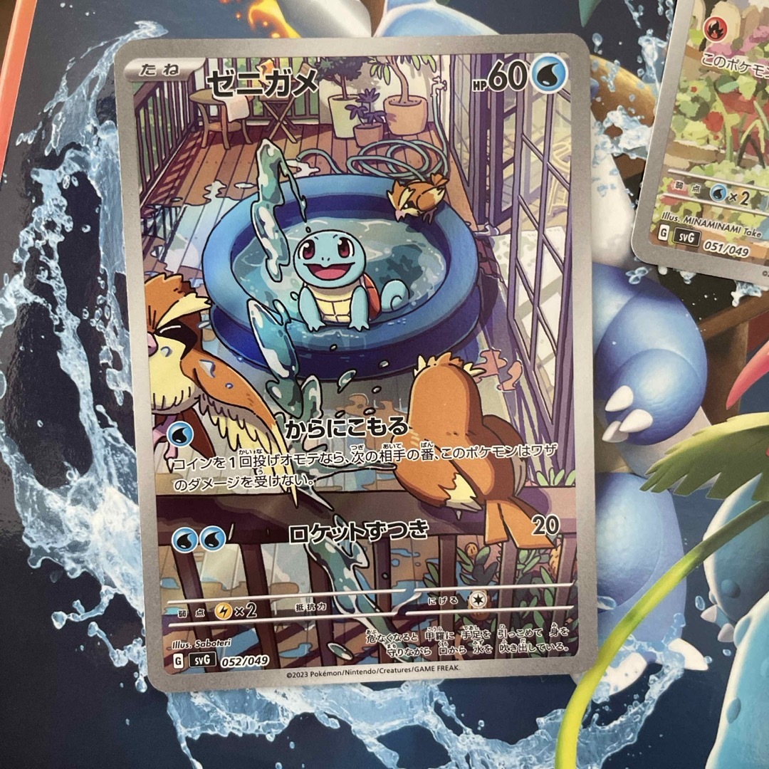 ポケモン - 【新品】ポケモンカード ヒトカゲ ゼニガメ ポケモン - 【新品】ポケモンカード ヒトカゲ ゼニガメ