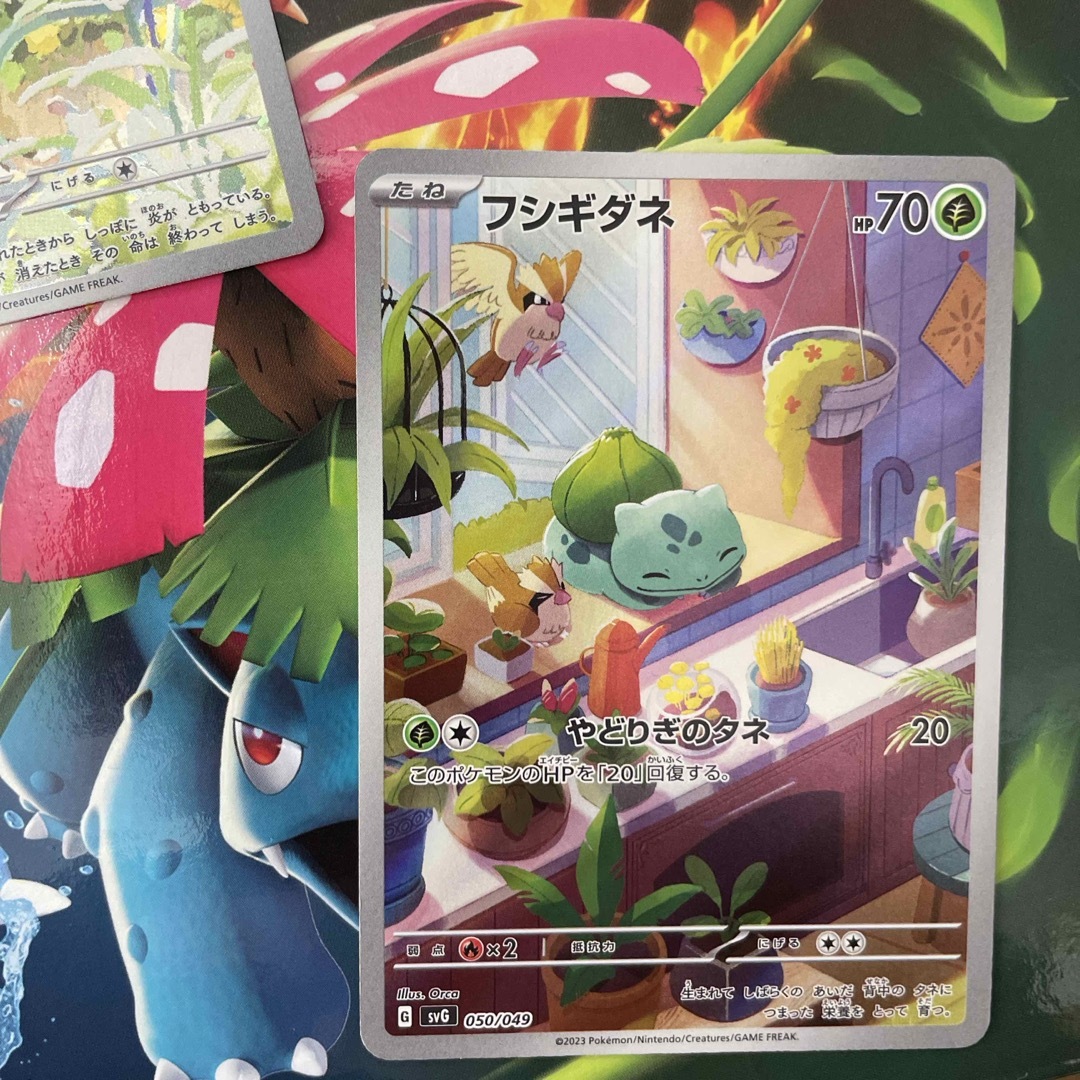 ポケモン - 【新品】ポケモンカード ヒトカゲ ゼニガメ ポケモン - 【新品】ポケモンカード ヒトカゲ ゼニガメ